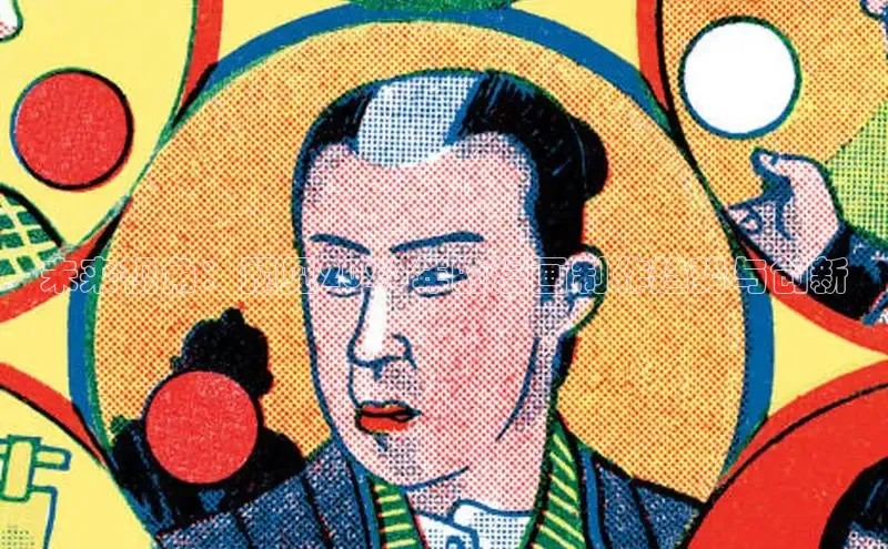 未来视角：预见2026年的漫画制作趋势与创新