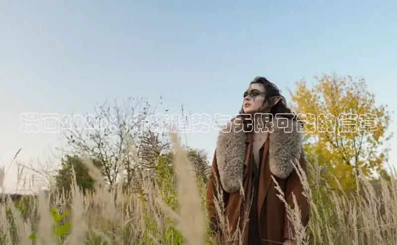 欧陆娱乐app平台